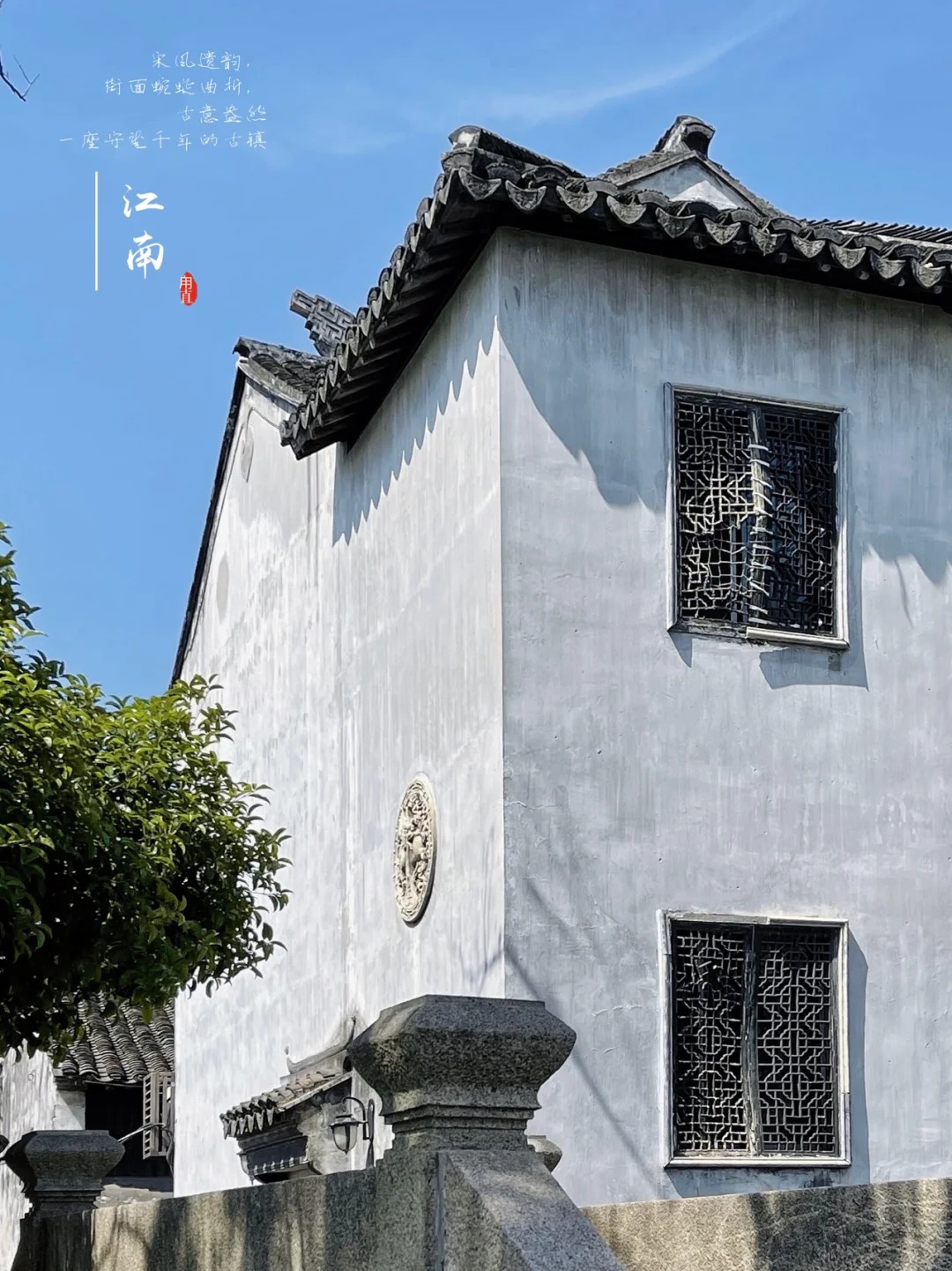 苏州·甪直🌿｜小众古镇·人少还免费_2_gl_古镇-来自52tours 我爱旅游网